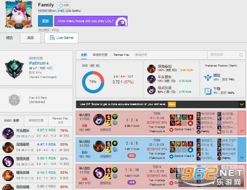 opgg职业选手数据查看_opgg战绩查询软件_gg扑克战绩查询