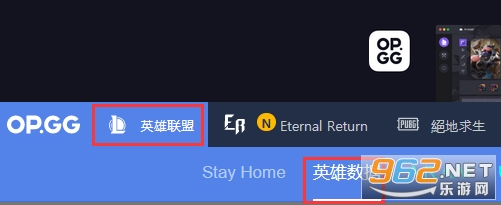 opgg战绩查询软件_opgg职业选手数据查看_gg扑克战绩查询