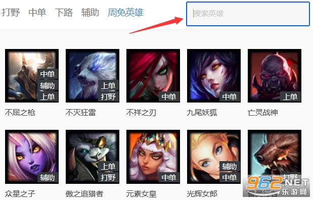 opgg战绩查询软件_opgg职业选手数据查看_gg扑克战绩查询