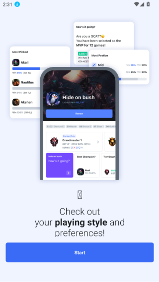 opgglol职业选手韩服战绩查询软件中文版