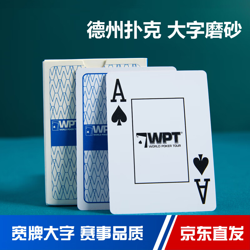 星扑克臻选系列_gg扑克牌型组合_专业级扑克牌