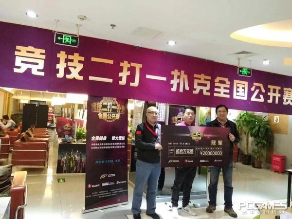 全国竞技二打一扑克锦标赛_亚博竞技二打一_gg扑克个人竞技