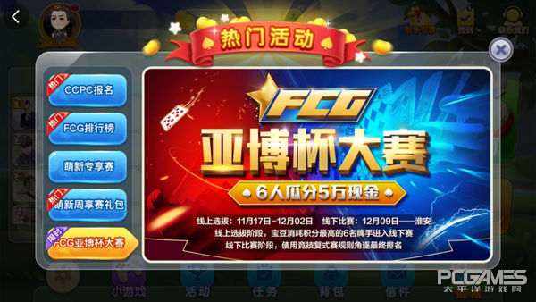 亚博竞技二打一_gg扑克个人竞技_全国竞技二打一扑克锦标赛