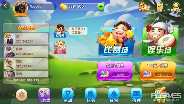 gg扑克个人竞技_全国竞技二打一扑克锦标赛_亚博竞技二打一