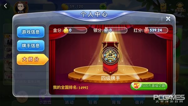 gg扑克个人竞技_全国竞技二打一扑克锦标赛_亚博竞技二打一