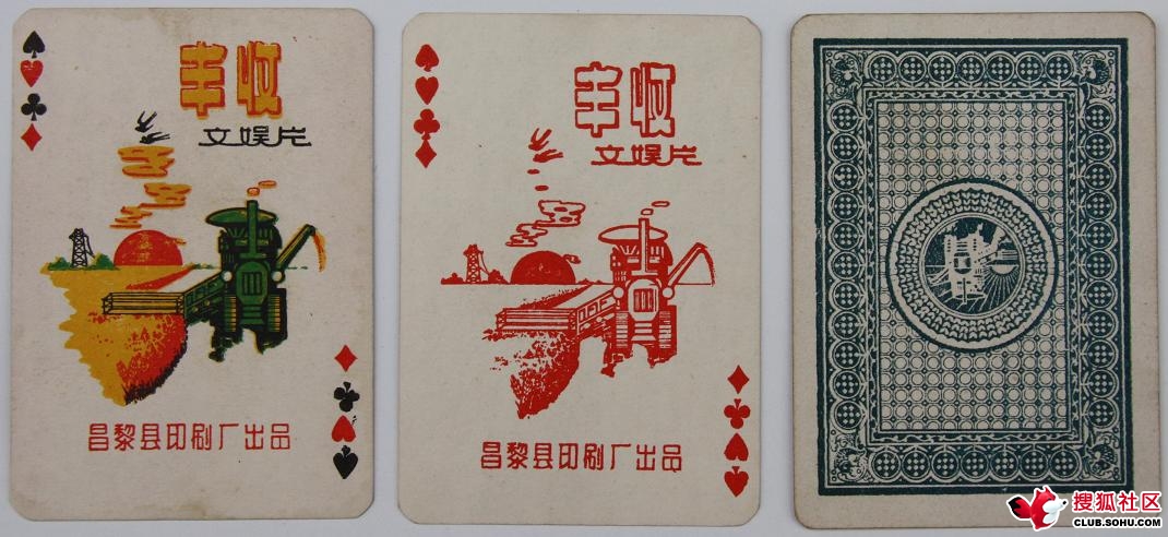 扑克牌收藏价值评价 观赏史料文化教育实用增值性分析_扑克牌收藏价值评估标准 观赏史料文化教育实用增值性分析_gg扑克画面质量