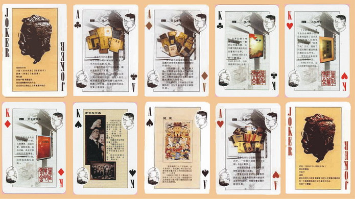 扑克牌收藏价值评价 观赏史料文化教育实用增值性分析_gg扑克画面质量_扑克牌收藏价值评估标准 观赏史料文化教育实用增值性分析