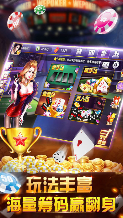 gg扑克牌v1.0.1(3)