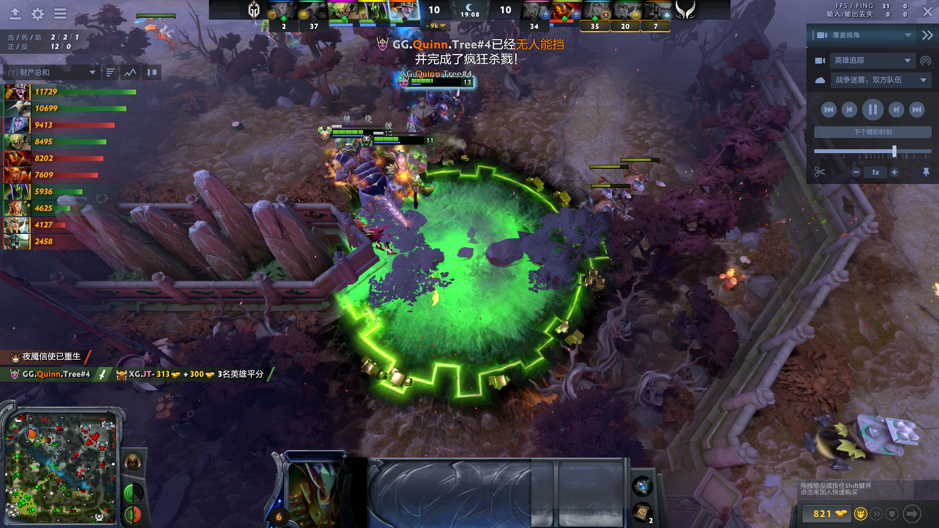 GG中期节奏_圣堂控盾推进_gg扑克团队竞技