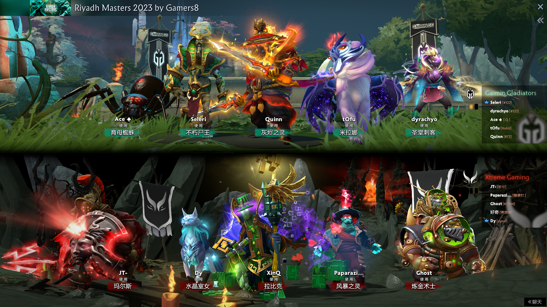 圣堂控盾推进_GG中期节奏_gg扑克团队竞技