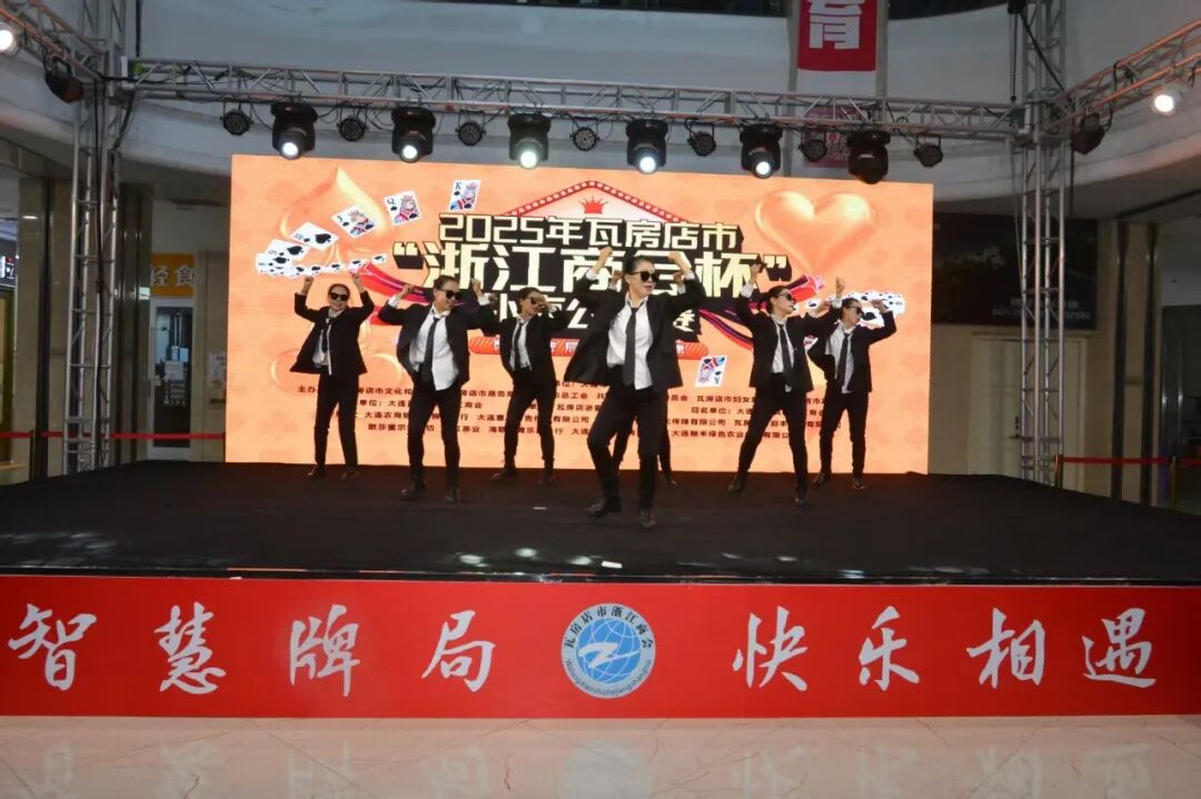 gg扑克比赛报名_智慧牌局快乐相遇_瓦房店市扑克公开赛