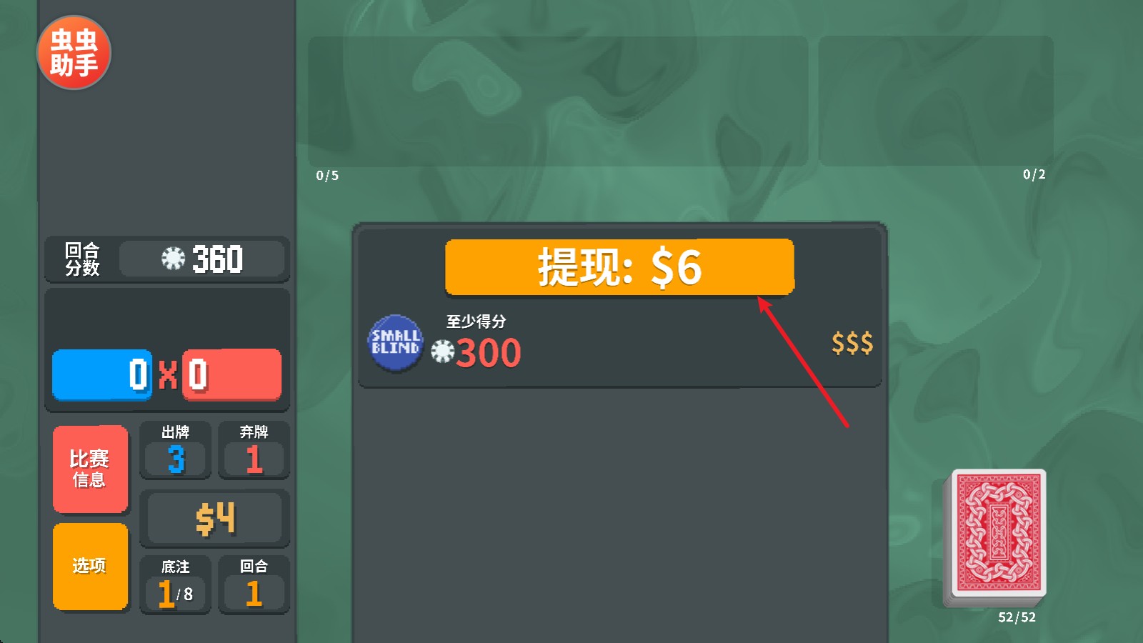 小丑牌内置模组版