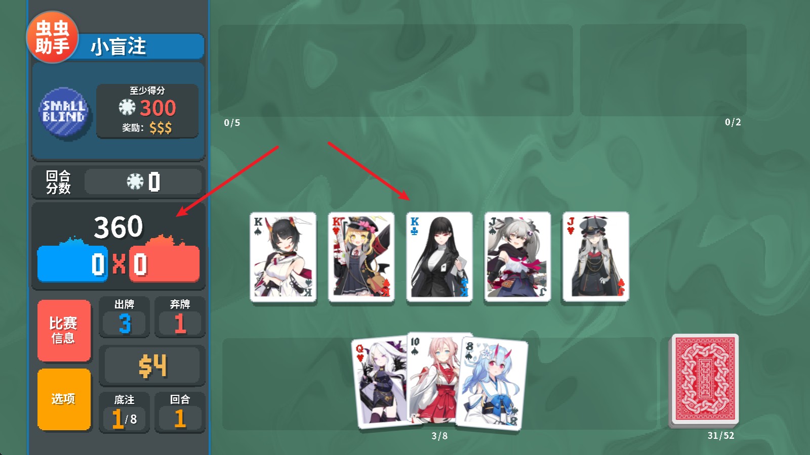 小丑牌内置模组版