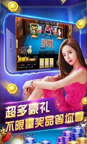 gg德州官网下载v2.0(3)