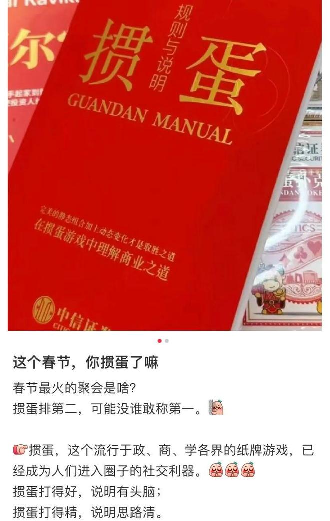 gg扑克玩法介绍_过年掼蛋_掼蛋游戏规则