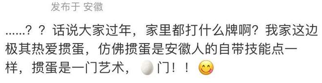 掼蛋游戏规则_过年掼蛋_gg扑克玩法介绍