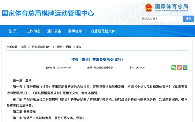 gg扑克玩法介绍_过年掼蛋_掼蛋游戏规则