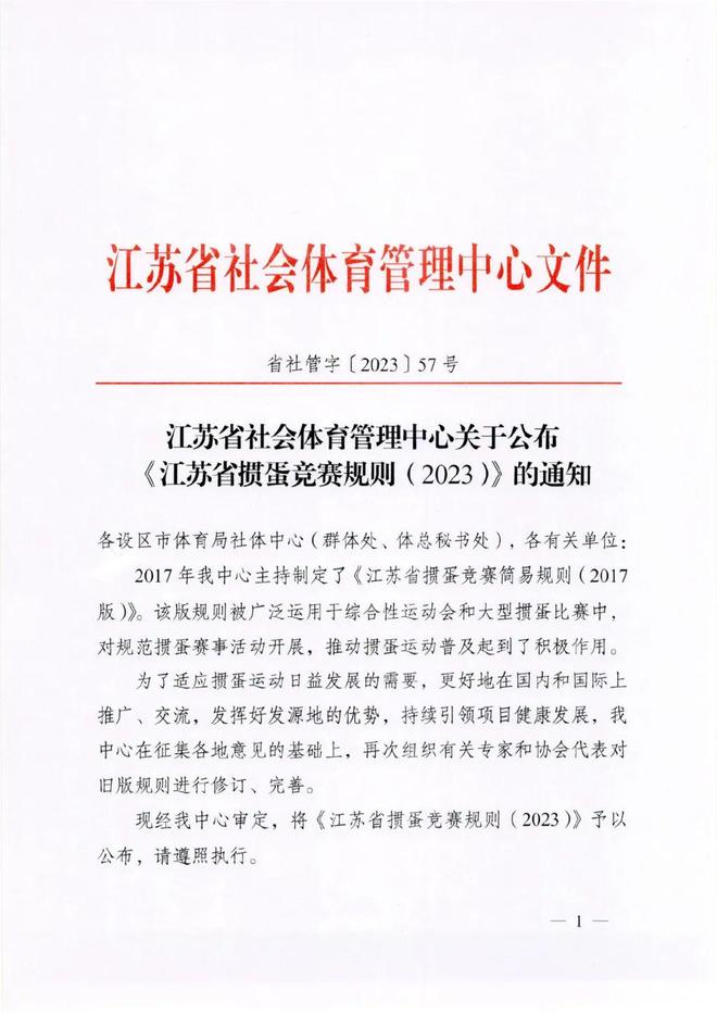 gg扑克玩法介绍_掼蛋游戏规则_过年掼蛋