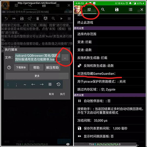 gg修改器免root最新版_gg扑克安卓版_gg修改器使用教程