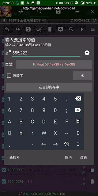 gg修改器免root最新版_gg修改器使用教程_gg扑克安卓版