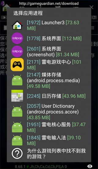 gg扑克安卓版_gg修改器免root最新版_gg修改器使用教程