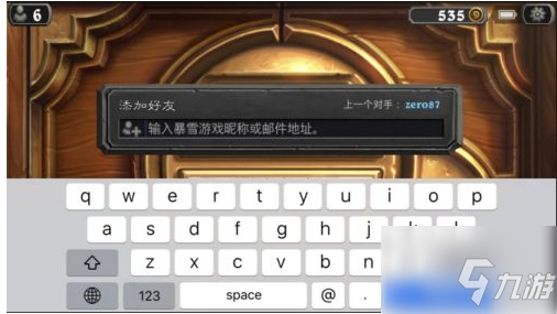 炉石传说怎么和好友对战 炉石传说和好友对战方法