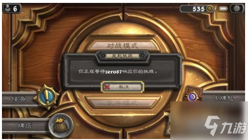 炉石传说怎么和好友对战 炉石传说和好友对战方法