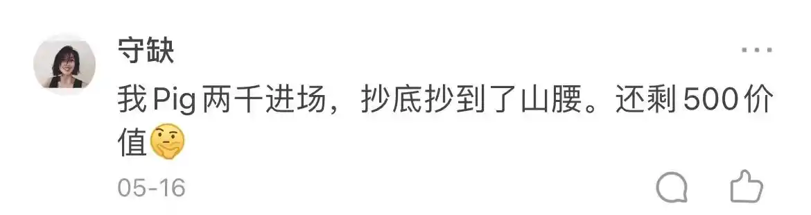 猪猪币行情_虚拟货币暴涨暴跌_gg扑克虚拟货币