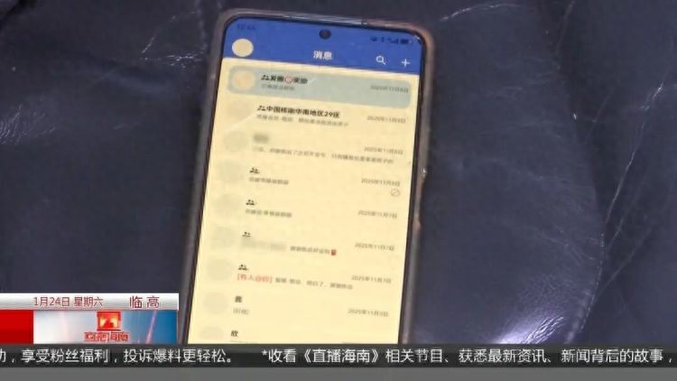 虚拟货币诈骗_投资理财骗局_gg扑克虚拟货币