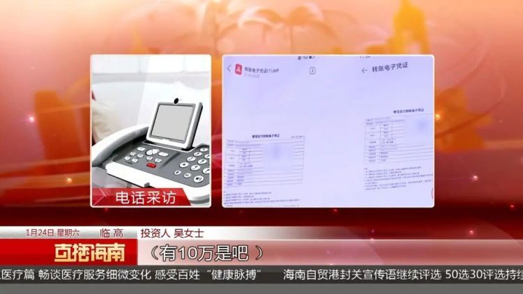 投资理财骗局_虚拟货币诈骗_gg扑克虚拟货币