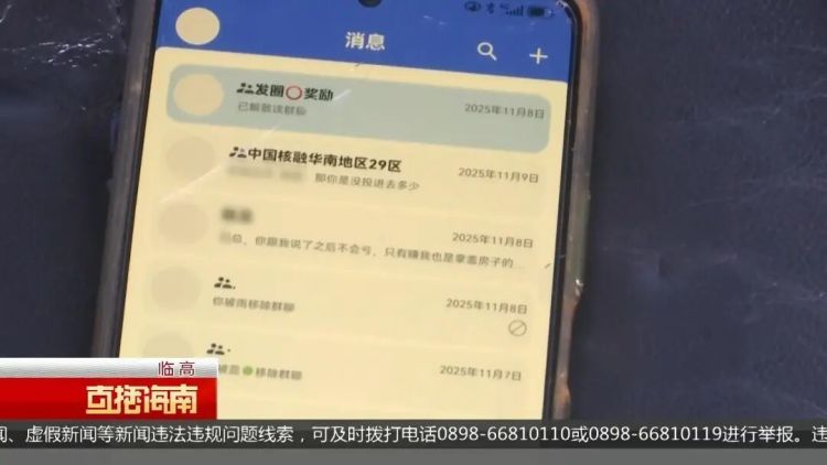 gg扑克虚拟货币_虚拟货币诈骗_投资理财骗局