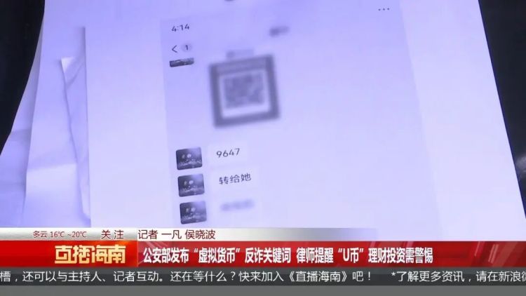 投资理财骗局_gg扑克虚拟货币_虚拟货币诈骗