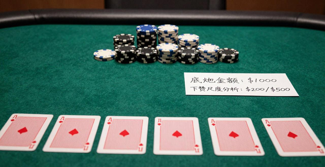 gg扑克战绩查询_扑克成绩查询网站_扑克gpi查询