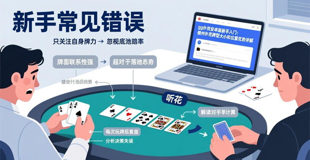 gg扑克安卓版_gg扑克pc版_安卓扑克游戏