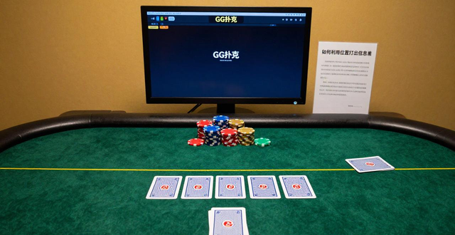 gg扑克版本信息_扑克游戏中心_扑克牌版本