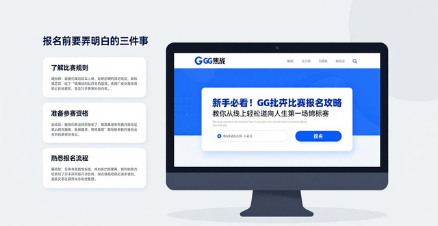 扑克牌比赛叫什么_gg扑克比赛报名_扑克牌比赛