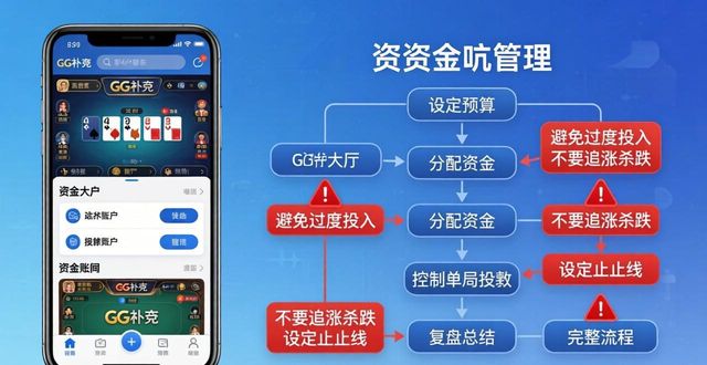 gg扑克安卓版_gg扑克如何安装_安卓扑克