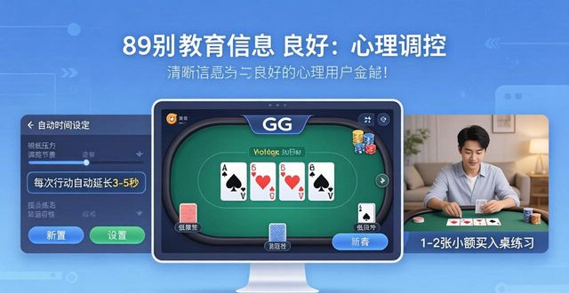 扑克牌互动游戏大全集_gg扑克社交互动_扑克牌交际