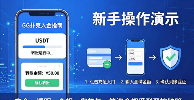 gg扑克虚拟货币_玩虚拟币app_虚拟币游戏
